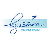 В Лысьве прошел фестиваль малой авиации «Взлетка»