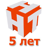 5 лет ННТ